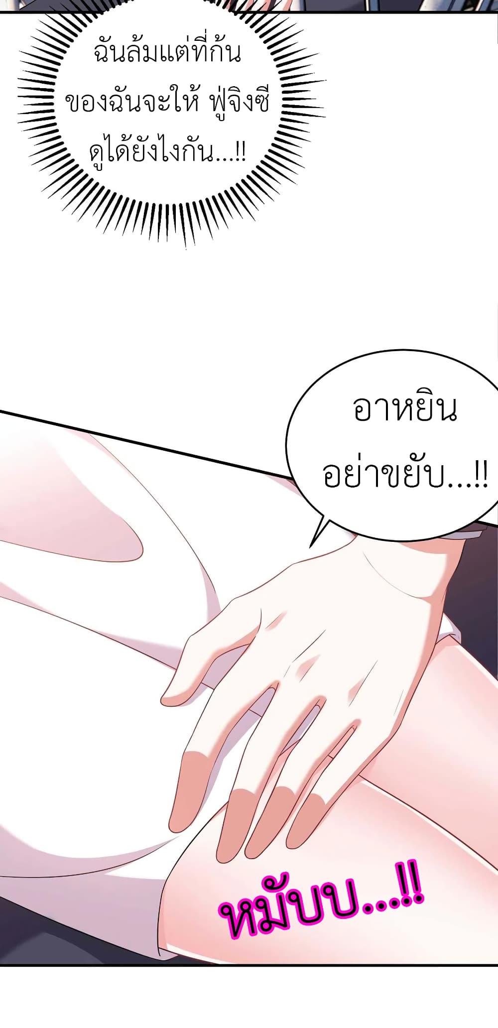 Manga-lc-com อ่านมังงะ อ่านการ์ตูน ออนไลน์ ฟรี The Big Guy calls me Little Ancestor ตอนที่ 1 2 3 4 5 6 7 8 9 10 11 12 13 14 ฟรี ไม่มีโฆษณา Manga-lc - อ่าน มังงะ อ่าน การ์ตูน ออนไลน์ อ่านมังงะ ฟรี