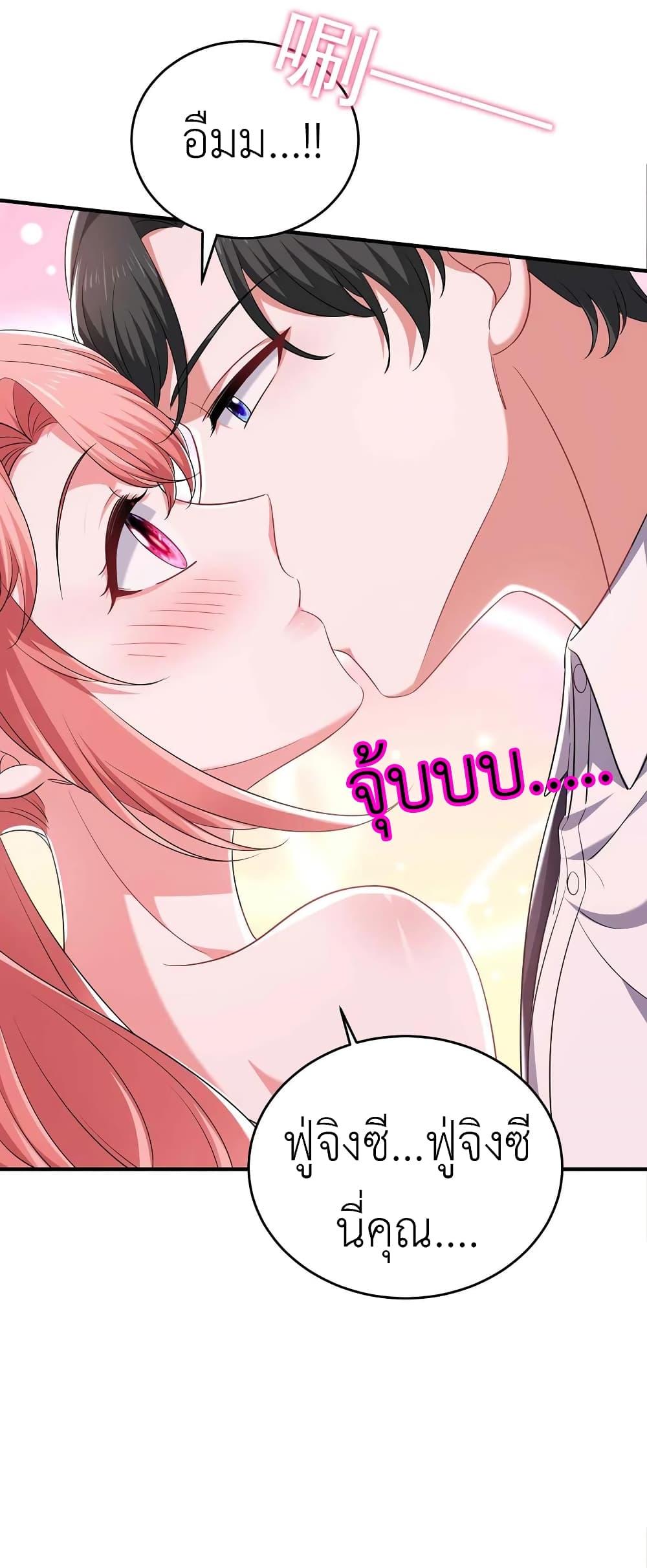 Manga-lc-com อ่านมังงะ อ่านการ์ตูน ออนไลน์ ฟรี The Big Guy calls me Little Ancestor ตอนที่ 1 2 3 4 5 6 7 8 9 10 11 12 13 14 ฟรี ไม่มีโฆษณา Manga-lc - อ่าน มังงะ อ่าน การ์ตูน ออนไลน์ อ่านมังงะ ฟรี