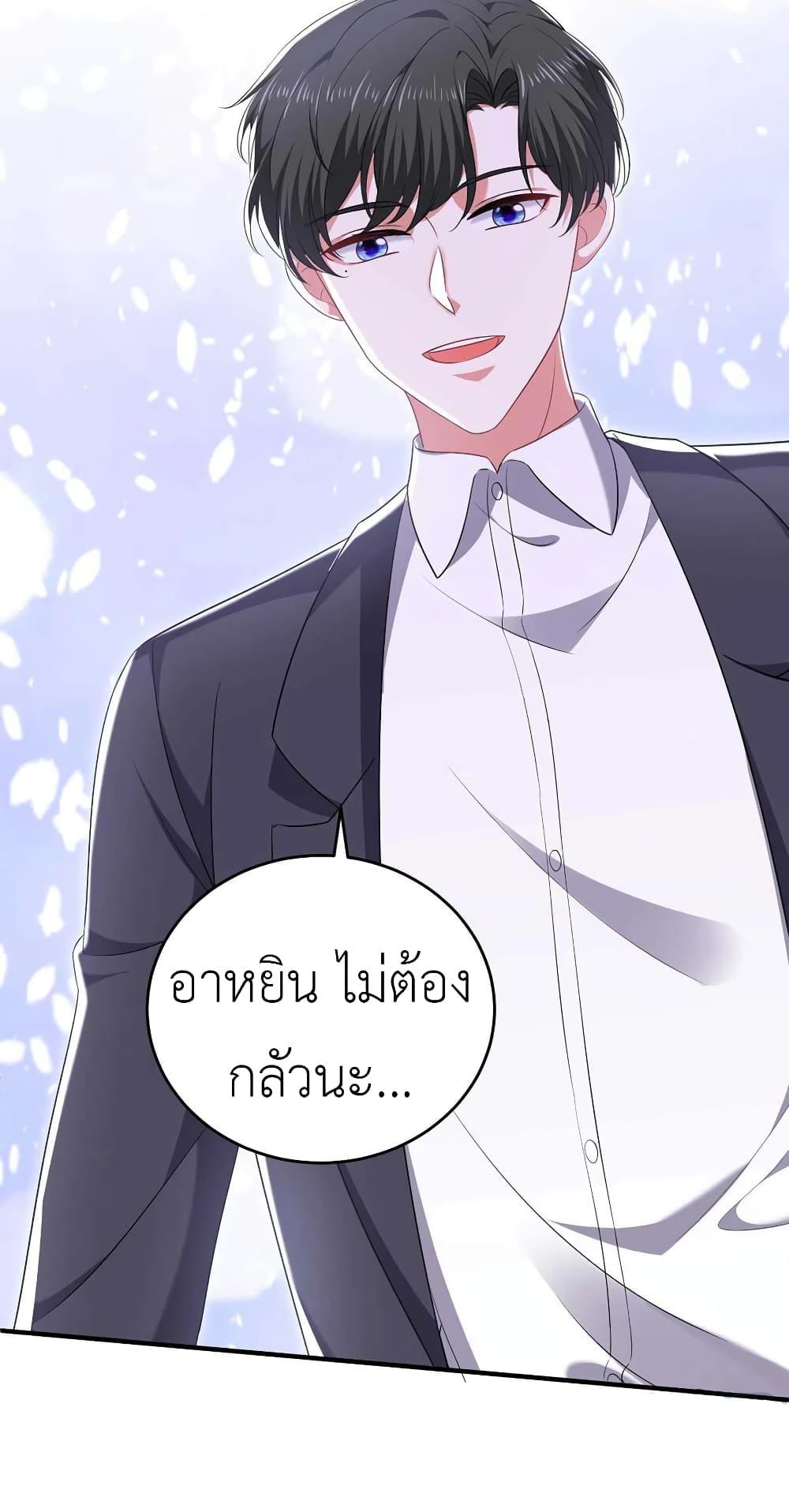 Manga-lc-com อ่านมังงะ อ่านการ์ตูน ออนไลน์ ฟรี The Big Guy calls me Little Ancestor ตอนที่ 1 2 3 4 5 6 7 8 9 10 11 12 13 14 ฟรี ไม่มีโฆษณา Manga-lc - อ่าน มังงะ อ่าน การ์ตูน ออนไลน์ อ่านมังงะ ฟรี