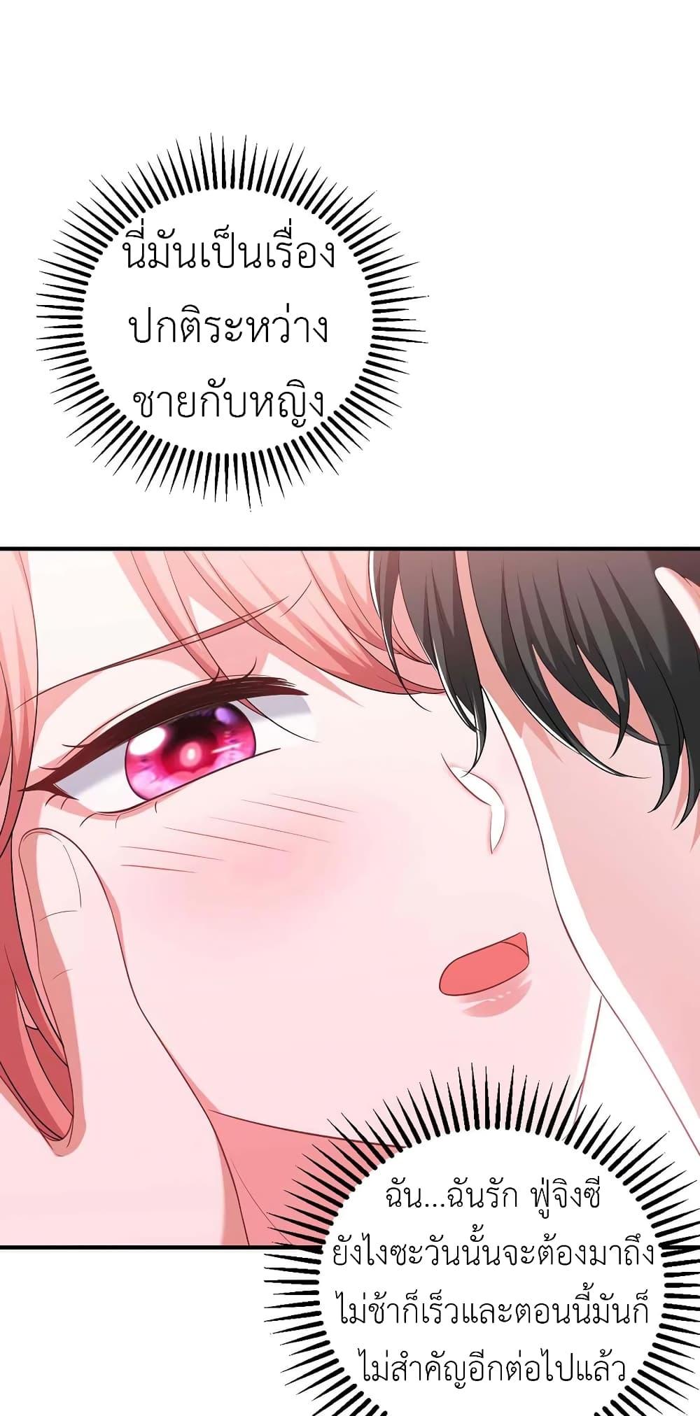 Manga-lc-com อ่านมังงะ อ่านการ์ตูน ออนไลน์ ฟรี The Big Guy calls me Little Ancestor ตอนที่ 1 2 3 4 5 6 7 8 9 10 11 12 13 14 ฟรี ไม่มีโฆษณา Manga-lc - อ่าน มังงะ อ่าน การ์ตูน ออนไลน์ อ่านมังงะ ฟรี