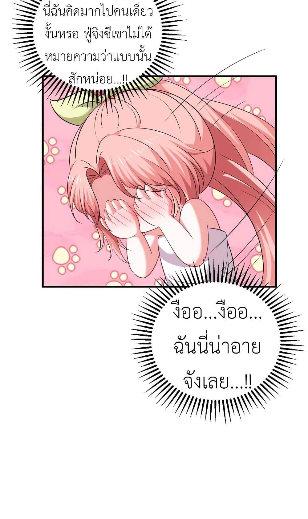 Manga-lc-com อ่านมังงะ อ่านการ์ตูน ออนไลน์ ฟรี The Big Guy calls me Little Ancestor ตอนที่ 1 2 3 4 5 6 7 8 9 10 11 12 13 14 ฟรี ไม่มีโฆษณา Manga-lc - อ่าน มังงะ อ่าน การ์ตูน ออนไลน์ อ่านมังงะ ฟรี