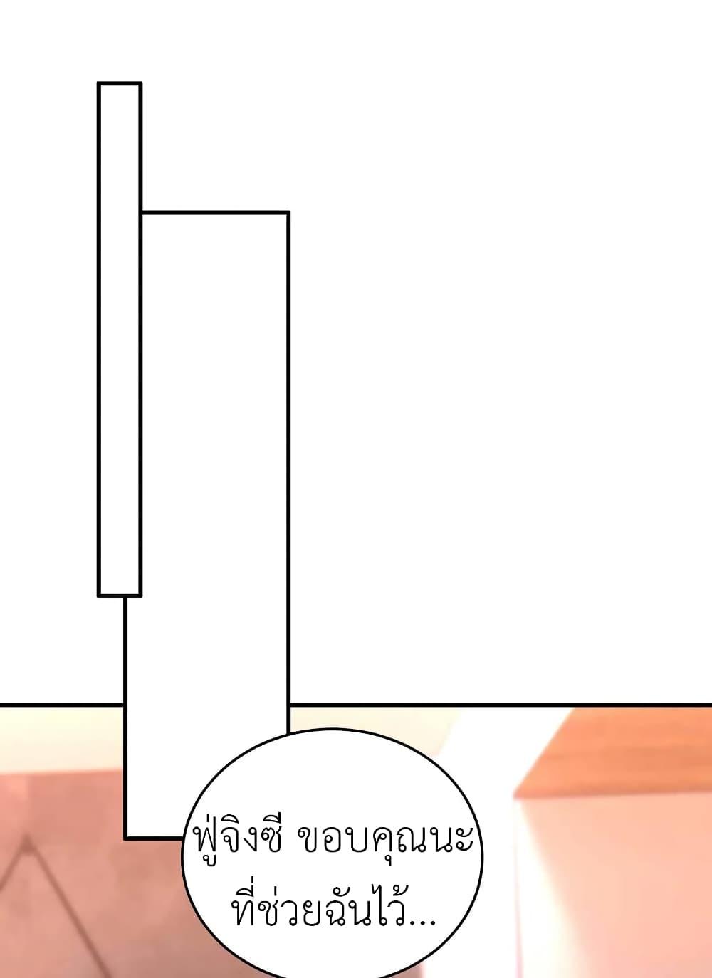 Manga-lc-com อ่านมังงะ อ่านการ์ตูน ออนไลน์ ฟรี The Big Guy calls me Little Ancestor ตอนที่ 1 2 3 4 5 6 7 8 9 10 11 12 13 14 ฟรี ไม่มีโฆษณา Manga-lc - อ่าน มังงะ อ่าน การ์ตูน ออนไลน์ อ่านมังงะ ฟรี