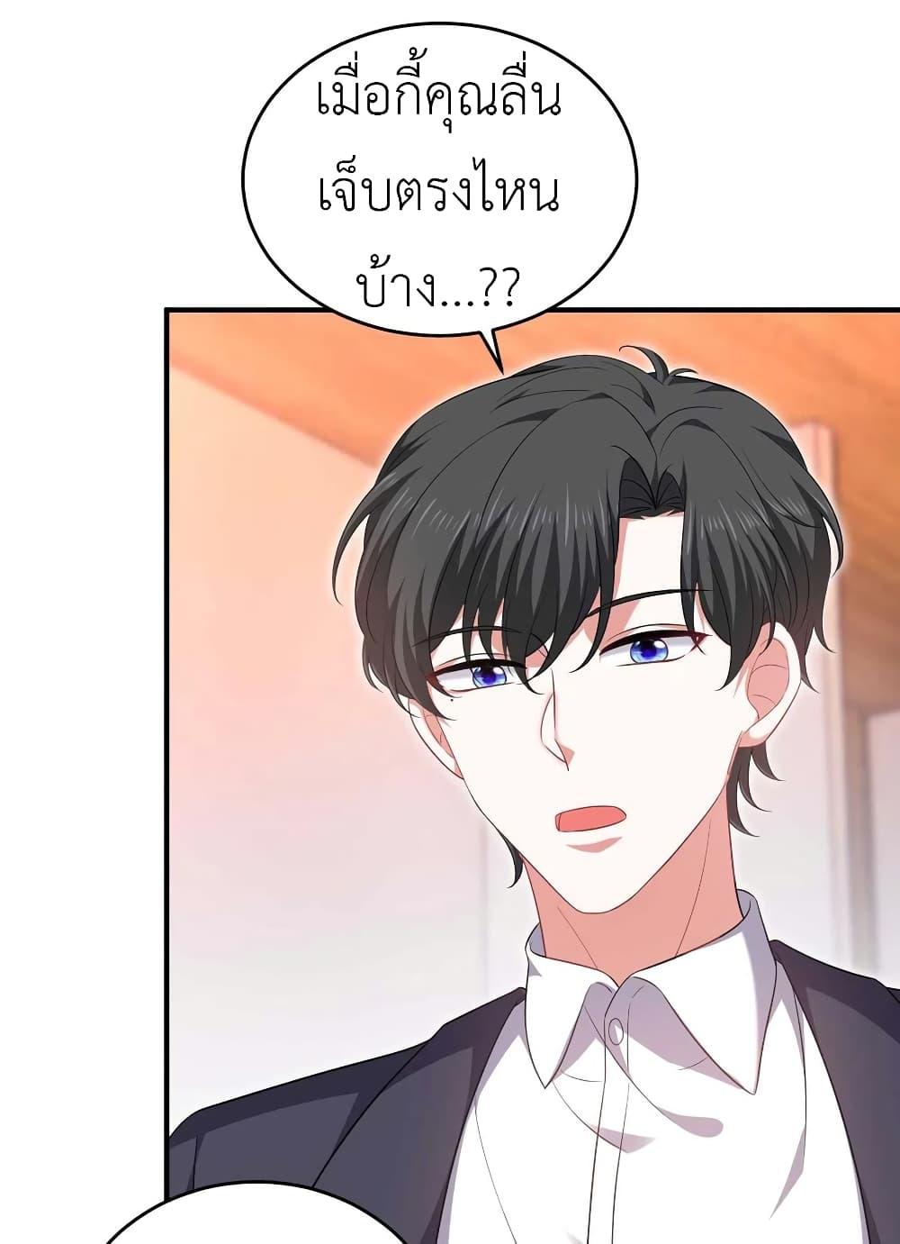 Manga-lc-com อ่านมังงะ อ่านการ์ตูน ออนไลน์ ฟรี The Big Guy calls me Little Ancestor ตอนที่ 1 2 3 4 5 6 7 8 9 10 11 12 13 14 ฟรี ไม่มีโฆษณา Manga-lc - อ่าน มังงะ อ่าน การ์ตูน ออนไลน์ อ่านมังงะ ฟรี