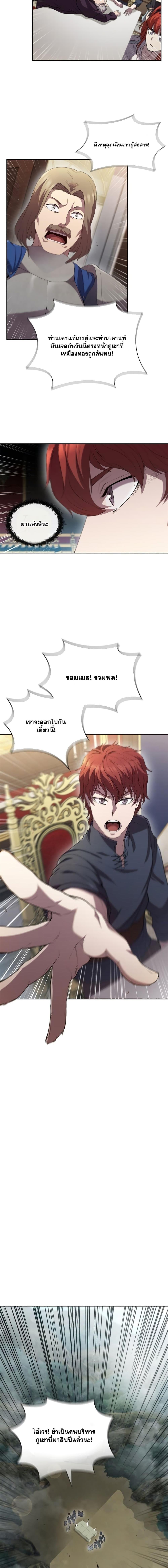 Manga-lc-com อ่านมังงะ อ่านการ์ตูน ออนไลน์ ฟรี I Regressed As The Duke ตอนที่ 1 2 3 4 5 6 7 8 9 10 11 12 13 14 ฟรี ไม่มีโฆษณา Manga-lc - อ่าน มังงะ อ่าน การ์ตูน ออนไลน์ อ่านมังงะ ฟรี