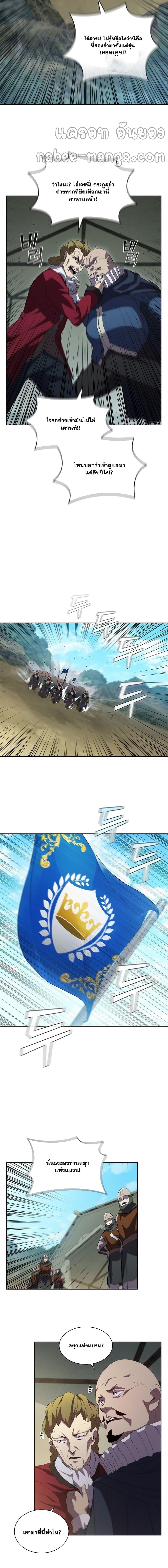 Manga-lc-com อ่านมังงะ อ่านการ์ตูน ออนไลน์ ฟรี I Regressed As The Duke ตอนที่ 1 2 3 4 5 6 7 8 9 10 11 12 13 14 ฟรี ไม่มีโฆษณา Manga-lc - อ่าน มังงะ อ่าน การ์ตูน ออนไลน์ อ่านมังงะ ฟรี