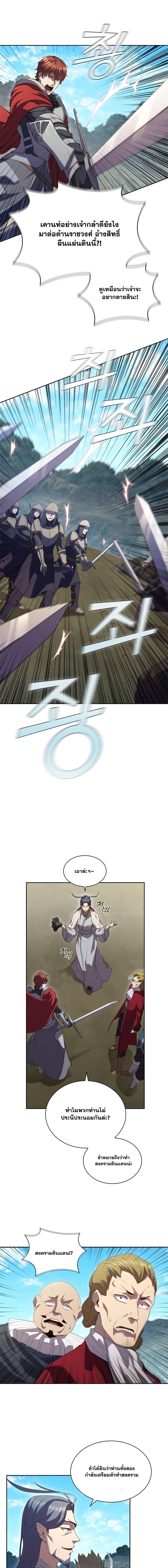 Manga-lc-com อ่านมังงะ อ่านการ์ตูน ออนไลน์ ฟรี I Regressed As The Duke ตอนที่ 1 2 3 4 5 6 7 8 9 10 11 12 13 14 ฟรี ไม่มีโฆษณา Manga-lc - อ่าน มังงะ อ่าน การ์ตูน ออนไลน์ อ่านมังงะ ฟรี