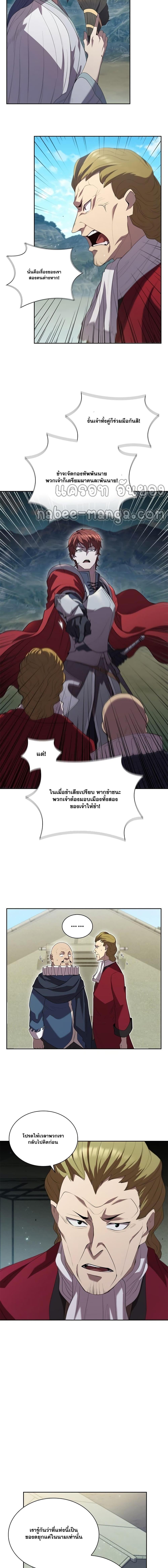 Manga-lc-com อ่านมังงะ อ่านการ์ตูน ออนไลน์ ฟรี I Regressed As The Duke ตอนที่ 1 2 3 4 5 6 7 8 9 10 11 12 13 14 ฟรี ไม่มีโฆษณา Manga-lc - อ่าน มังงะ อ่าน การ์ตูน ออนไลน์ อ่านมังงะ ฟรี