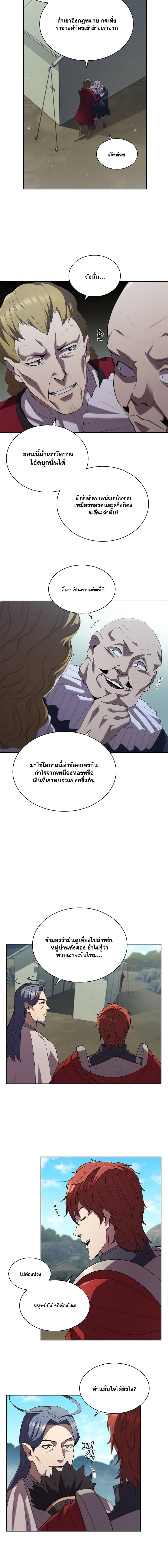 Manga-lc-com อ่านมังงะ อ่านการ์ตูน ออนไลน์ ฟรี I Regressed As The Duke ตอนที่ 1 2 3 4 5 6 7 8 9 10 11 12 13 14 ฟรี ไม่มีโฆษณา Manga-lc - อ่าน มังงะ อ่าน การ์ตูน ออนไลน์ อ่านมังงะ ฟรี