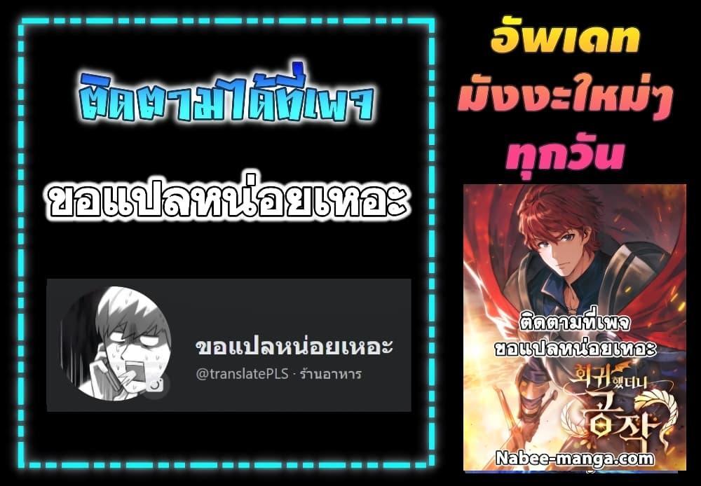 Manga-lc-com อ่านมังงะ อ่านการ์ตูน ออนไลน์ ฟรี I Regressed As The Duke ตอนที่ 1 2 3 4 5 6 7 8 9 10 11 12 13 14 ฟรี ไม่มีโฆษณา Manga-lc - อ่าน มังงะ อ่าน การ์ตูน ออนไลน์ อ่านมังงะ ฟรี