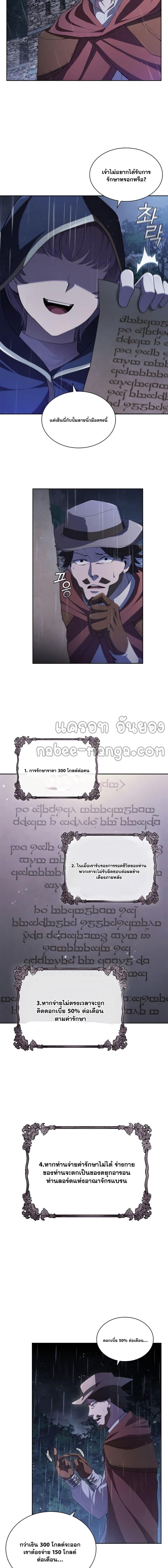 Manga-lc-com อ่านมังงะ อ่านการ์ตูน ออนไลน์ ฟรี I Regressed As The Duke ตอนที่ 1 2 3 4 5 6 7 8 9 10 11 12 13 14 ฟรี ไม่มีโฆษณา Manga-lc - อ่าน มังงะ อ่าน การ์ตูน ออนไลน์ อ่านมังงะ ฟรี