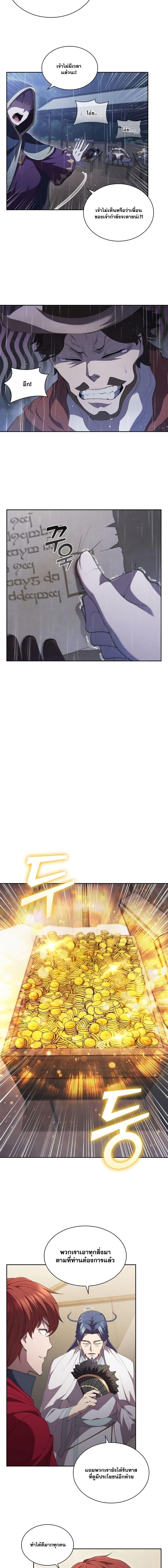 Manga-lc-com อ่านมังงะ อ่านการ์ตูน ออนไลน์ ฟรี I Regressed As The Duke ตอนที่ 1 2 3 4 5 6 7 8 9 10 11 12 13 14 ฟรี ไม่มีโฆษณา Manga-lc - อ่าน มังงะ อ่าน การ์ตูน ออนไลน์ อ่านมังงะ ฟรี