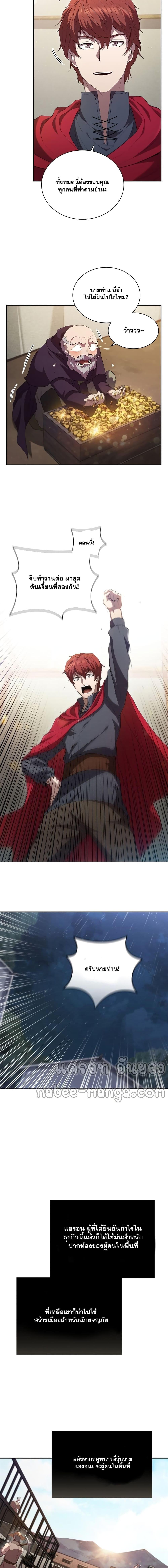 Manga-lc-com อ่านมังงะ อ่านการ์ตูน ออนไลน์ ฟรี I Regressed As The Duke ตอนที่ 1 2 3 4 5 6 7 8 9 10 11 12 13 14 ฟรี ไม่มีโฆษณา Manga-lc - อ่าน มังงะ อ่าน การ์ตูน ออนไลน์ อ่านมังงะ ฟรี