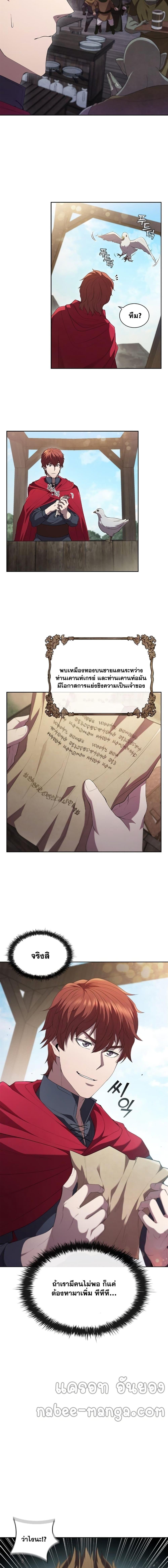 Manga-lc-com อ่านมังงะ อ่านการ์ตูน ออนไลน์ ฟรี I Regressed As The Duke ตอนที่ 1 2 3 4 5 6 7 8 9 10 11 12 13 14 ฟรี ไม่มีโฆษณา Manga-lc - อ่าน มังงะ อ่าน การ์ตูน ออนไลน์ อ่านมังงะ ฟรี