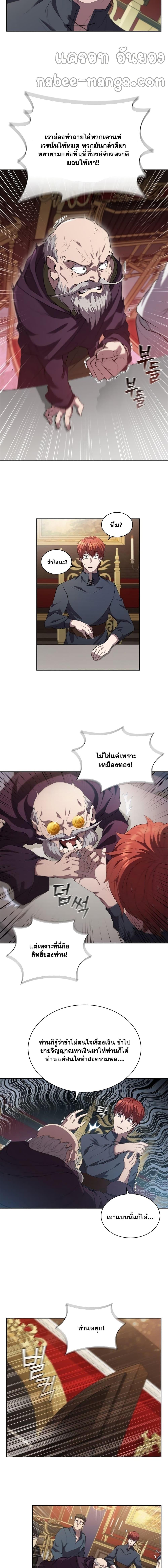 Manga-lc-com อ่านมังงะ อ่านการ์ตูน ออนไลน์ ฟรี I Regressed As The Duke ตอนที่ 1 2 3 4 5 6 7 8 9 10 11 12 13 14 ฟรี ไม่มีโฆษณา Manga-lc - อ่าน มังงะ อ่าน การ์ตูน ออนไลน์ อ่านมังงะ ฟรี