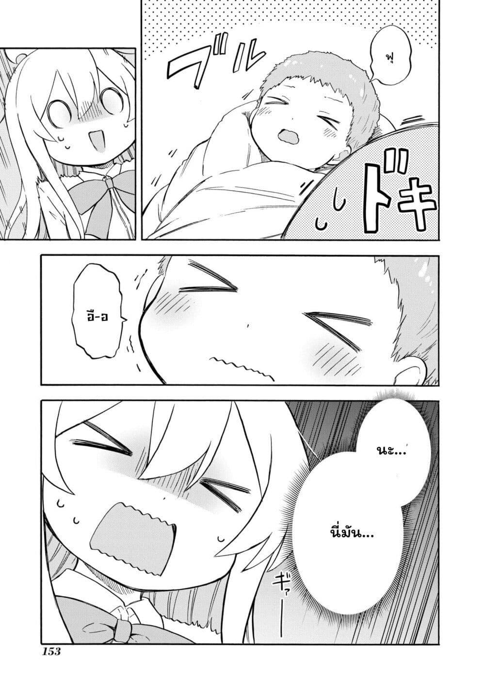 Manga-lc-com อ่านมังงะ อ่านการ์ตูน ออนไลน์ ฟรี Onii-chan wa Oshimai! Koushiki Anthology Comic ตอนที่ 1 2 3 4 5 6 7 8 9 10 11 12 13 14 ฟรี ไม่มีโฆษณา Manga-lc - อ่าน มังงะ อ่าน การ์ตูน ออนไลน์ อ่านมังงะ ฟรี