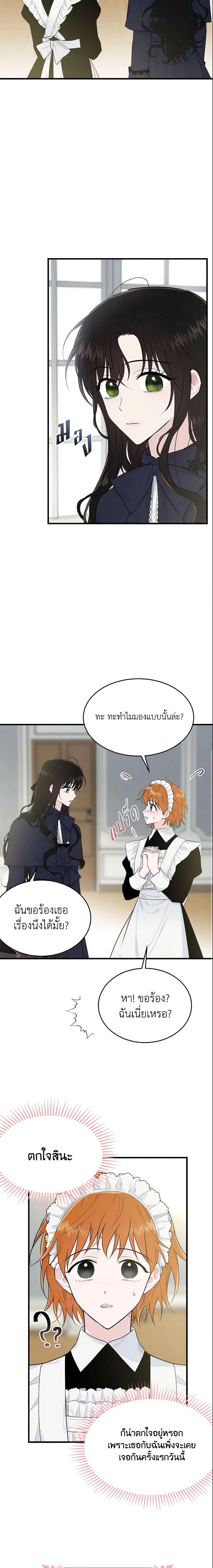 Manga-lc-com อ่านมังงะ อ่านการ์ตูน ออนไลน์ ฟรี The Lady I Served Became a Master ตอนที่ 1 2 3 4 5 6 7 8 9 10 11 12 13 14 ฟรี ไม่มีโฆษณา Manga-lc - อ่าน มังงะ อ่าน การ์ตูน ออนไลน์ อ่านมังงะ ฟรี