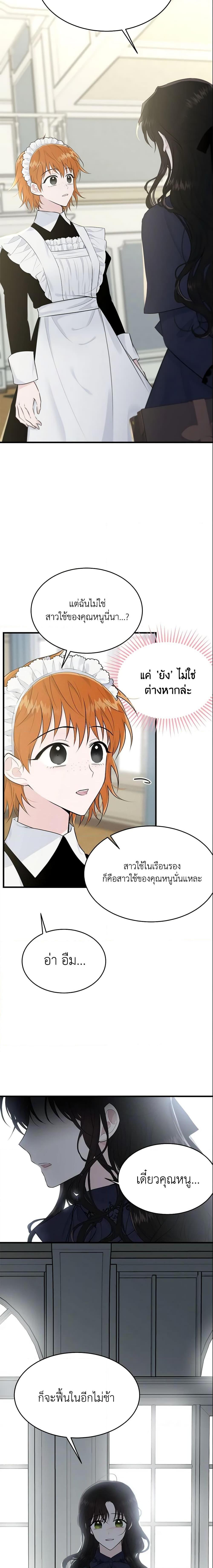 Manga-lc-com อ่านมังงะ อ่านการ์ตูน ออนไลน์ ฟรี The Lady I Served Became a Master ตอนที่ 1 2 3 4 5 6 7 8 9 10 11 12 13 14 ฟรี ไม่มีโฆษณา Manga-lc - อ่าน มังงะ อ่าน การ์ตูน ออนไลน์ อ่านมังงะ ฟรี