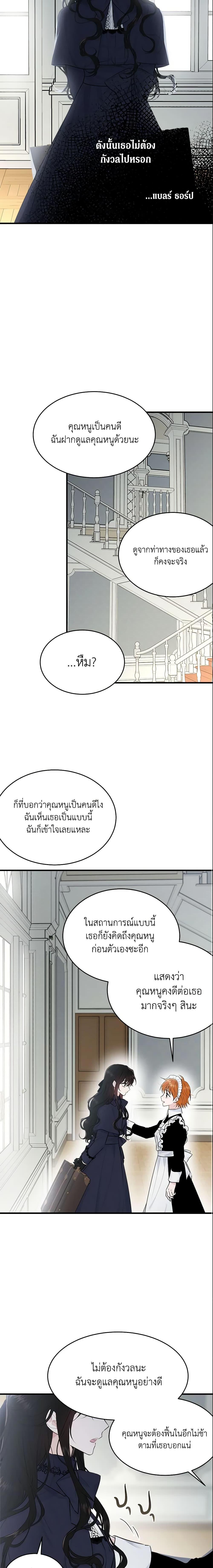 Manga-lc-com อ่านมังงะ อ่านการ์ตูน ออนไลน์ ฟรี The Lady I Served Became a Master ตอนที่ 1 2 3 4 5 6 7 8 9 10 11 12 13 14 ฟรี ไม่มีโฆษณา Manga-lc - อ่าน มังงะ อ่าน การ์ตูน ออนไลน์ อ่านมังงะ ฟรี
