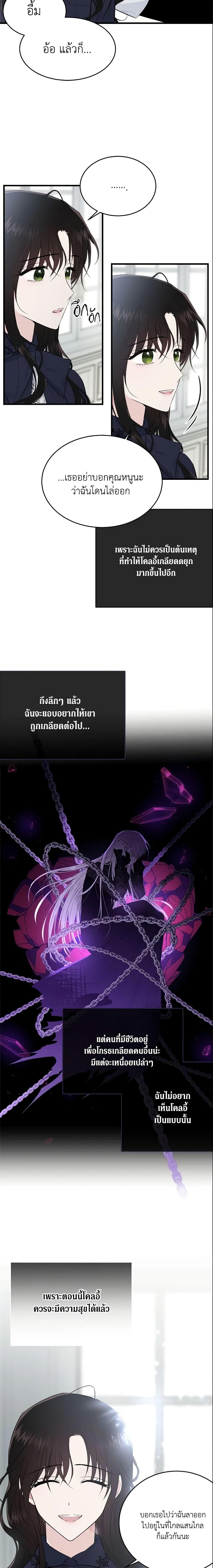 Manga-lc-com อ่านมังงะ อ่านการ์ตูน ออนไลน์ ฟรี The Lady I Served Became a Master ตอนที่ 1 2 3 4 5 6 7 8 9 10 11 12 13 14 ฟรี ไม่มีโฆษณา Manga-lc - อ่าน มังงะ อ่าน การ์ตูน ออนไลน์ อ่านมังงะ ฟรี
