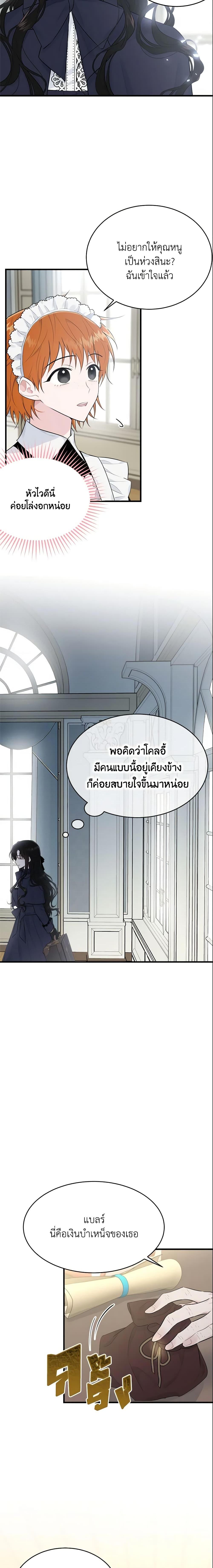 Manga-lc-com อ่านมังงะ อ่านการ์ตูน ออนไลน์ ฟรี The Lady I Served Became a Master ตอนที่ 1 2 3 4 5 6 7 8 9 10 11 12 13 14 ฟรี ไม่มีโฆษณา Manga-lc - อ่าน มังงะ อ่าน การ์ตูน ออนไลน์ อ่านมังงะ ฟรี