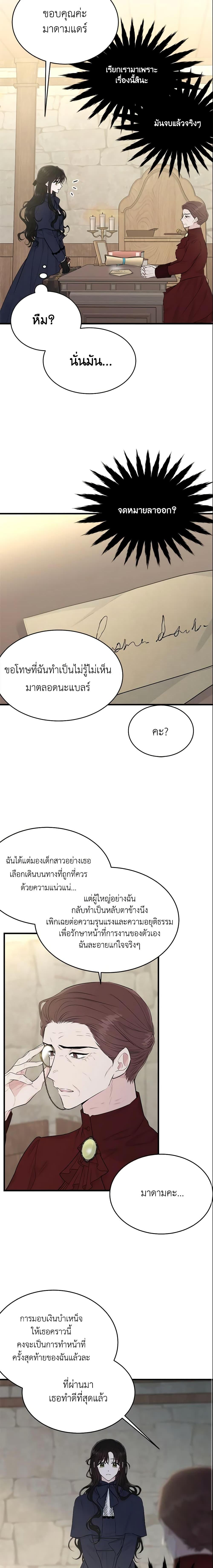 Manga-lc-com อ่านมังงะ อ่านการ์ตูน ออนไลน์ ฟรี The Lady I Served Became a Master ตอนที่ 1 2 3 4 5 6 7 8 9 10 11 12 13 14 ฟรี ไม่มีโฆษณา Manga-lc - อ่าน มังงะ อ่าน การ์ตูน ออนไลน์ อ่านมังงะ ฟรี