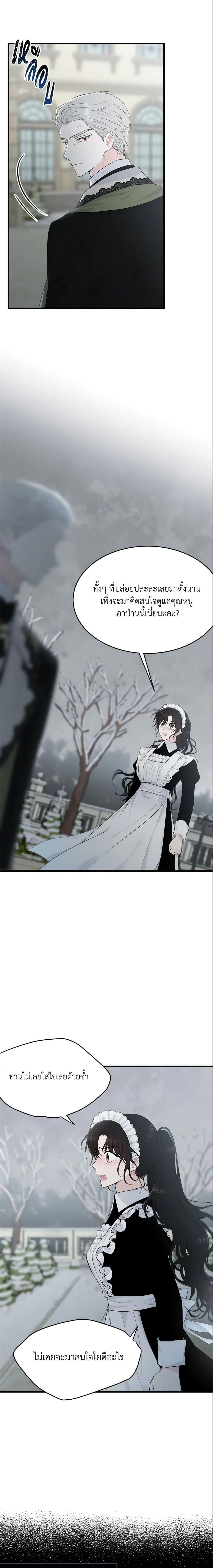 Manga-lc-com อ่านมังงะ อ่านการ์ตูน ออนไลน์ ฟรี The Lady I Served Became a Master ตอนที่ 1 2 3 4 5 6 7 8 9 10 11 12 13 14 ฟรี ไม่มีโฆษณา Manga-lc - อ่าน มังงะ อ่าน การ์ตูน ออนไลน์ อ่านมังงะ ฟรี