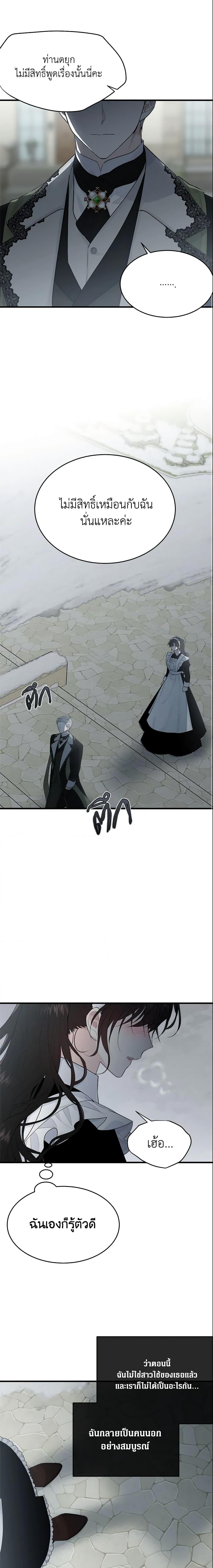 Manga-lc-com อ่านมังงะ อ่านการ์ตูน ออนไลน์ ฟรี The Lady I Served Became a Master ตอนที่ 1 2 3 4 5 6 7 8 9 10 11 12 13 14 ฟรี ไม่มีโฆษณา Manga-lc - อ่าน มังงะ อ่าน การ์ตูน ออนไลน์ อ่านมังงะ ฟรี