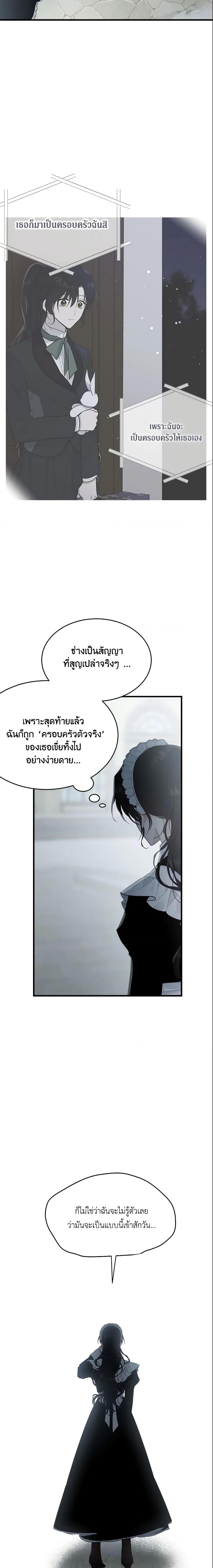 Manga-lc-com อ่านมังงะ อ่านการ์ตูน ออนไลน์ ฟรี The Lady I Served Became a Master ตอนที่ 1 2 3 4 5 6 7 8 9 10 11 12 13 14 ฟรี ไม่มีโฆษณา Manga-lc - อ่าน มังงะ อ่าน การ์ตูน ออนไลน์ อ่านมังงะ ฟรี