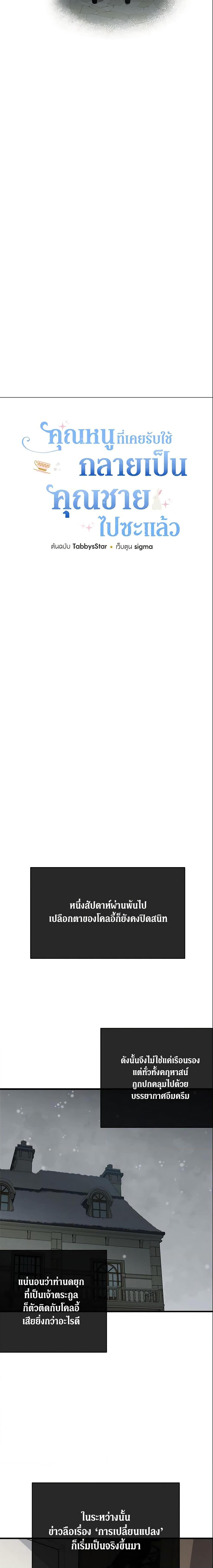 Manga-lc-com อ่านมังงะ อ่านการ์ตูน ออนไลน์ ฟรี The Lady I Served Became a Master ตอนที่ 1 2 3 4 5 6 7 8 9 10 11 12 13 14 ฟรี ไม่มีโฆษณา Manga-lc - อ่าน มังงะ อ่าน การ์ตูน ออนไลน์ อ่านมังงะ ฟรี