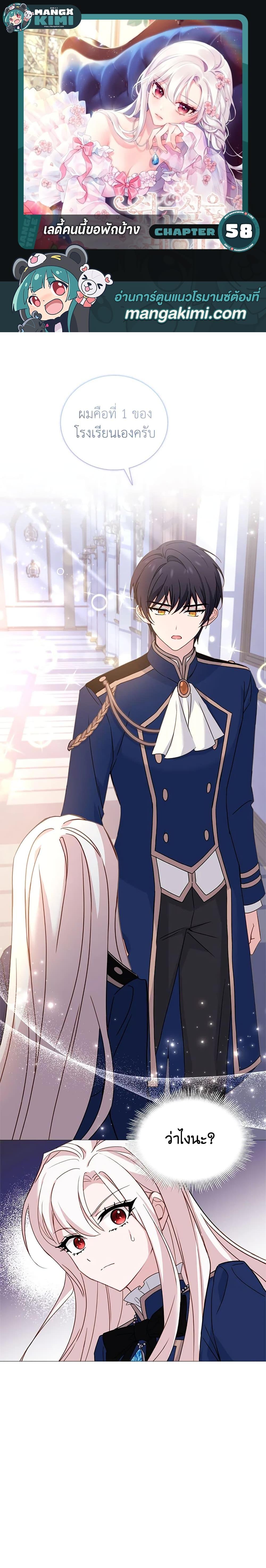 Manga-lc-com อ่านมังงะ อ่านการ์ตูน ออนไลน์ ฟรี The Lady Needs a Break ตอนที่ 1 2 3 4 5 6 7 8 9 10 11 12 13 14 ฟรี ไม่มีโฆษณา Manga-lc - อ่าน มังงะ อ่าน การ์ตูน ออนไลน์ อ่านมังงะ ฟรี