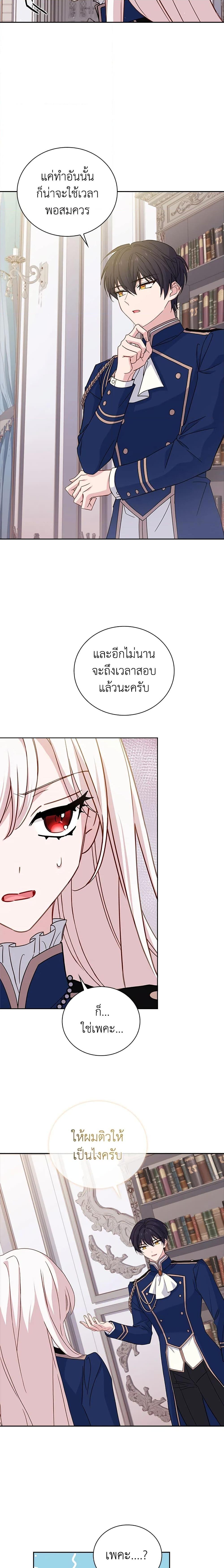 Manga-lc-com อ่านมังงะ อ่านการ์ตูน ออนไลน์ ฟรี The Lady Needs a Break ตอนที่ 1 2 3 4 5 6 7 8 9 10 11 12 13 14 ฟรี ไม่มีโฆษณา Manga-lc - อ่าน มังงะ อ่าน การ์ตูน ออนไลน์ อ่านมังงะ ฟรี