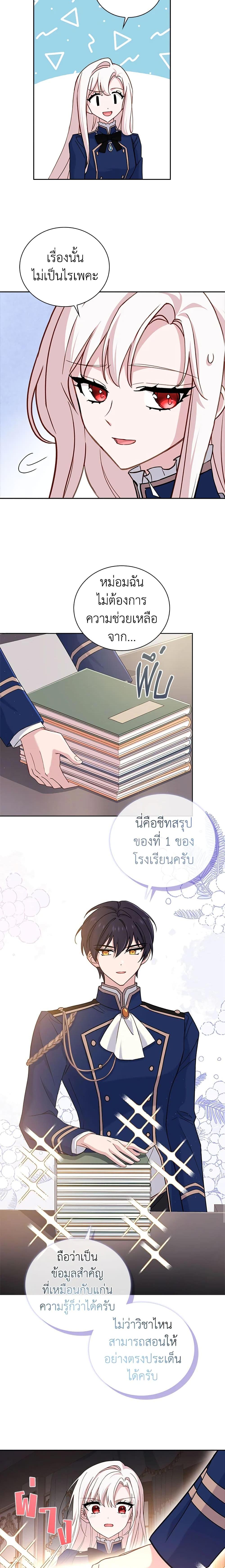 Manga-lc-com อ่านมังงะ อ่านการ์ตูน ออนไลน์ ฟรี The Lady Needs a Break ตอนที่ 1 2 3 4 5 6 7 8 9 10 11 12 13 14 ฟรี ไม่มีโฆษณา Manga-lc - อ่าน มังงะ อ่าน การ์ตูน ออนไลน์ อ่านมังงะ ฟรี