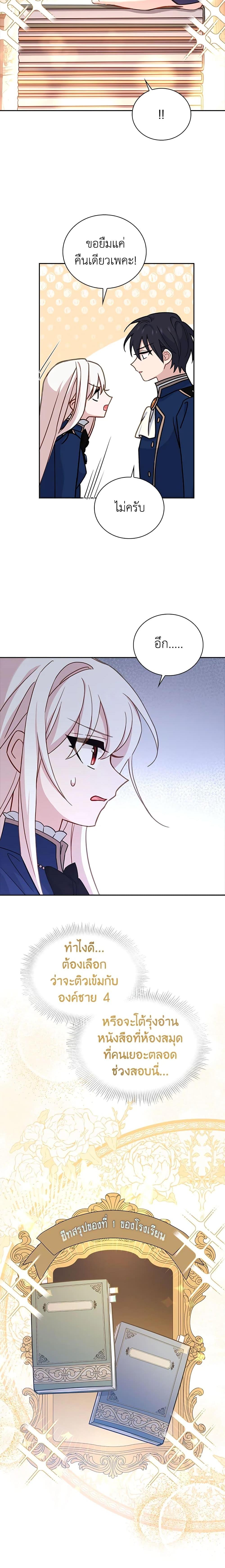 Manga-lc-com อ่านมังงะ อ่านการ์ตูน ออนไลน์ ฟรี The Lady Needs a Break ตอนที่ 1 2 3 4 5 6 7 8 9 10 11 12 13 14 ฟรี ไม่มีโฆษณา Manga-lc - อ่าน มังงะ อ่าน การ์ตูน ออนไลน์ อ่านมังงะ ฟรี