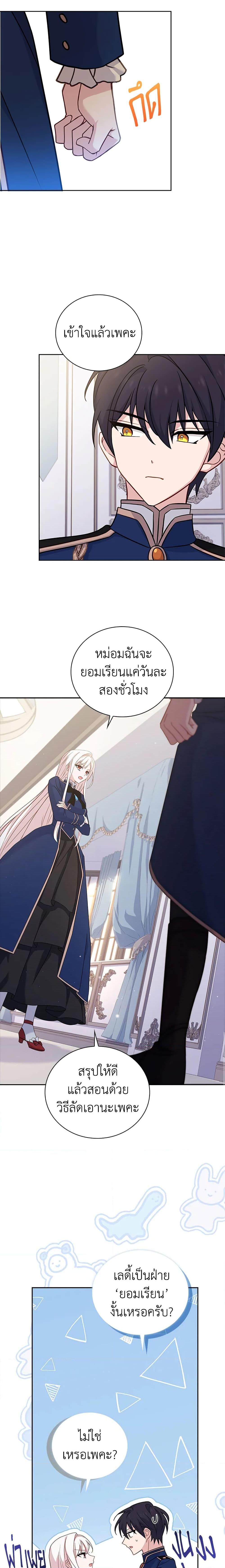 Manga-lc-com อ่านมังงะ อ่านการ์ตูน ออนไลน์ ฟรี The Lady Needs a Break ตอนที่ 1 2 3 4 5 6 7 8 9 10 11 12 13 14 ฟรี ไม่มีโฆษณา Manga-lc - อ่าน มังงะ อ่าน การ์ตูน ออนไลน์ อ่านมังงะ ฟรี