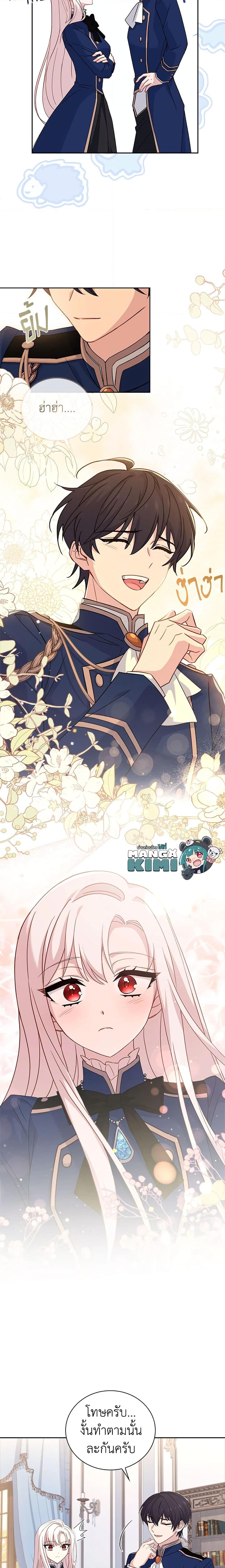 Manga-lc-com อ่านมังงะ อ่านการ์ตูน ออนไลน์ ฟรี The Lady Needs a Break ตอนที่ 1 2 3 4 5 6 7 8 9 10 11 12 13 14 ฟรี ไม่มีโฆษณา Manga-lc - อ่าน มังงะ อ่าน การ์ตูน ออนไลน์ อ่านมังงะ ฟรี