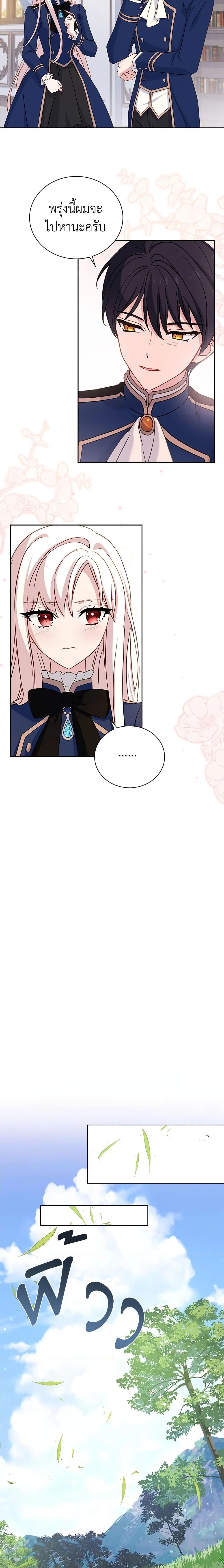 Manga-lc-com อ่านมังงะ อ่านการ์ตูน ออนไลน์ ฟรี The Lady Needs a Break ตอนที่ 1 2 3 4 5 6 7 8 9 10 11 12 13 14 ฟรี ไม่มีโฆษณา Manga-lc - อ่าน มังงะ อ่าน การ์ตูน ออนไลน์ อ่านมังงะ ฟรี