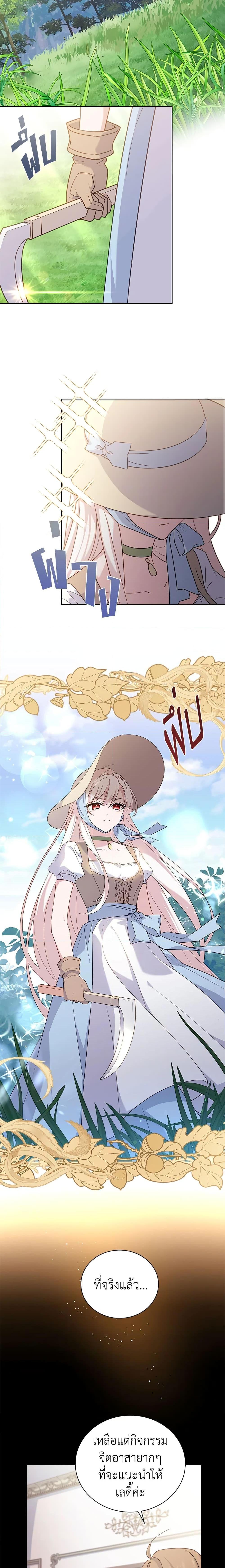 Manga-lc-com อ่านมังงะ อ่านการ์ตูน ออนไลน์ ฟรี The Lady Needs a Break ตอนที่ 1 2 3 4 5 6 7 8 9 10 11 12 13 14 ฟรี ไม่มีโฆษณา Manga-lc - อ่าน มังงะ อ่าน การ์ตูน ออนไลน์ อ่านมังงะ ฟรี