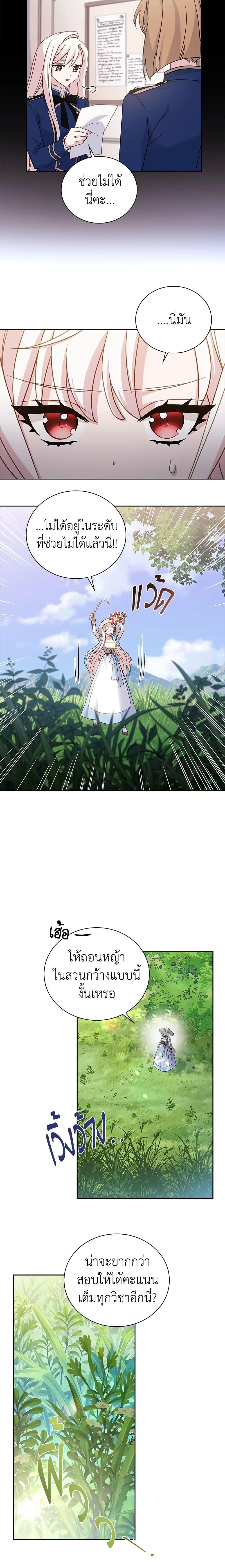 Manga-lc-com อ่านมังงะ อ่านการ์ตูน ออนไลน์ ฟรี The Lady Needs a Break ตอนที่ 1 2 3 4 5 6 7 8 9 10 11 12 13 14 ฟรี ไม่มีโฆษณา Manga-lc - อ่าน มังงะ อ่าน การ์ตูน ออนไลน์ อ่านมังงะ ฟรี