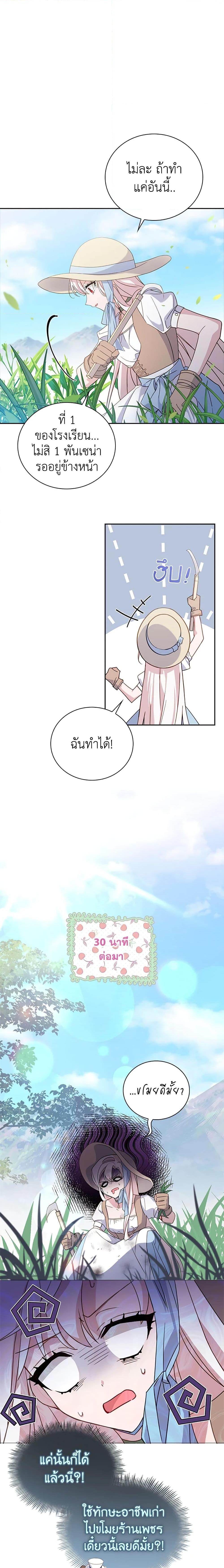 Manga-lc-com อ่านมังงะ อ่านการ์ตูน ออนไลน์ ฟรี The Lady Needs a Break ตอนที่ 1 2 3 4 5 6 7 8 9 10 11 12 13 14 ฟรี ไม่มีโฆษณา Manga-lc - อ่าน มังงะ อ่าน การ์ตูน ออนไลน์ อ่านมังงะ ฟรี