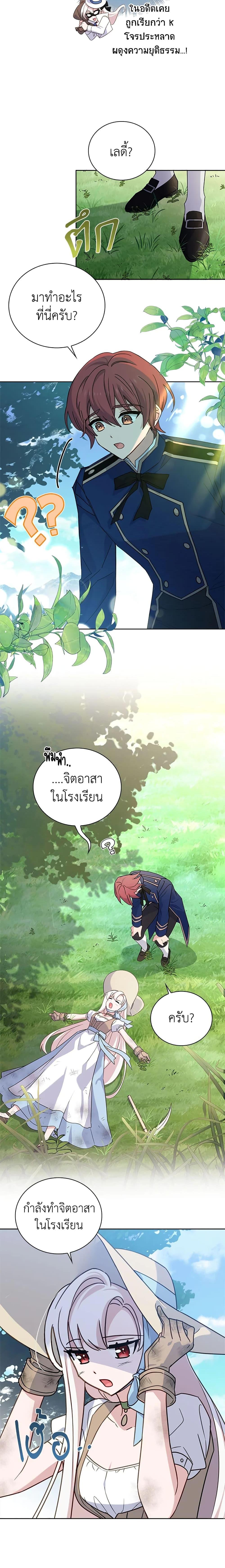 Manga-lc-com อ่านมังงะ อ่านการ์ตูน ออนไลน์ ฟรี The Lady Needs a Break ตอนที่ 1 2 3 4 5 6 7 8 9 10 11 12 13 14 ฟรี ไม่มีโฆษณา Manga-lc - อ่าน มังงะ อ่าน การ์ตูน ออนไลน์ อ่านมังงะ ฟรี