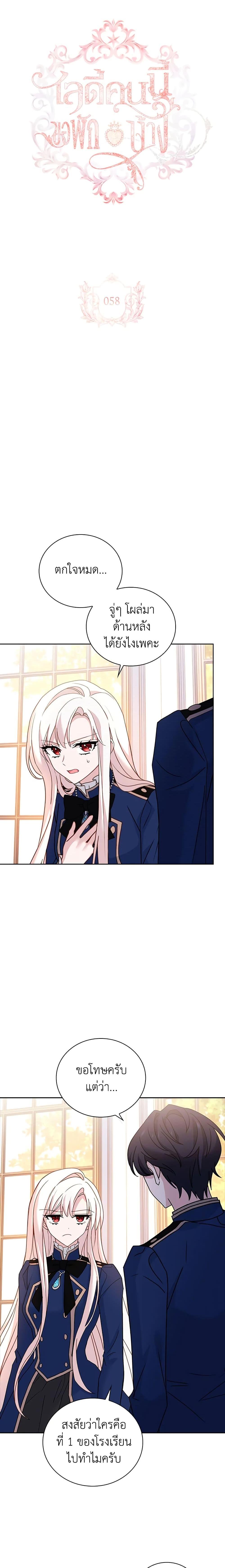 Manga-lc-com อ่านมังงะ อ่านการ์ตูน ออนไลน์ ฟรี The Lady Needs a Break ตอนที่ 1 2 3 4 5 6 7 8 9 10 11 12 13 14 ฟรี ไม่มีโฆษณา Manga-lc - อ่าน มังงะ อ่าน การ์ตูน ออนไลน์ อ่านมังงะ ฟรี