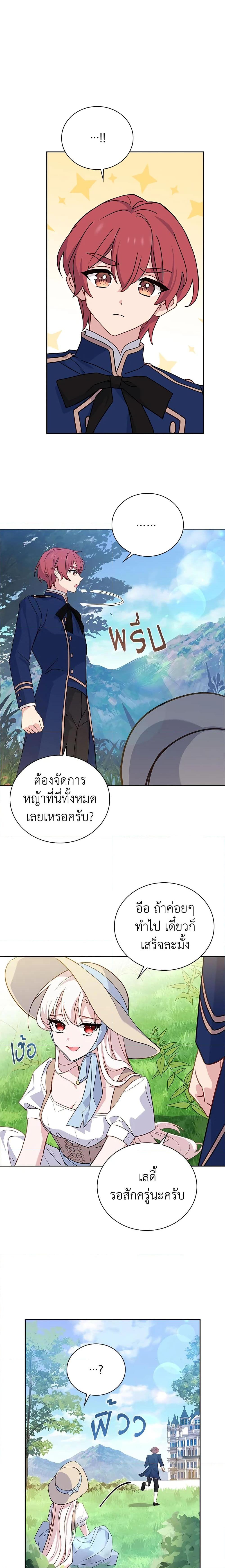 Manga-lc-com อ่านมังงะ อ่านการ์ตูน ออนไลน์ ฟรี The Lady Needs a Break ตอนที่ 1 2 3 4 5 6 7 8 9 10 11 12 13 14 ฟรี ไม่มีโฆษณา Manga-lc - อ่าน มังงะ อ่าน การ์ตูน ออนไลน์ อ่านมังงะ ฟรี