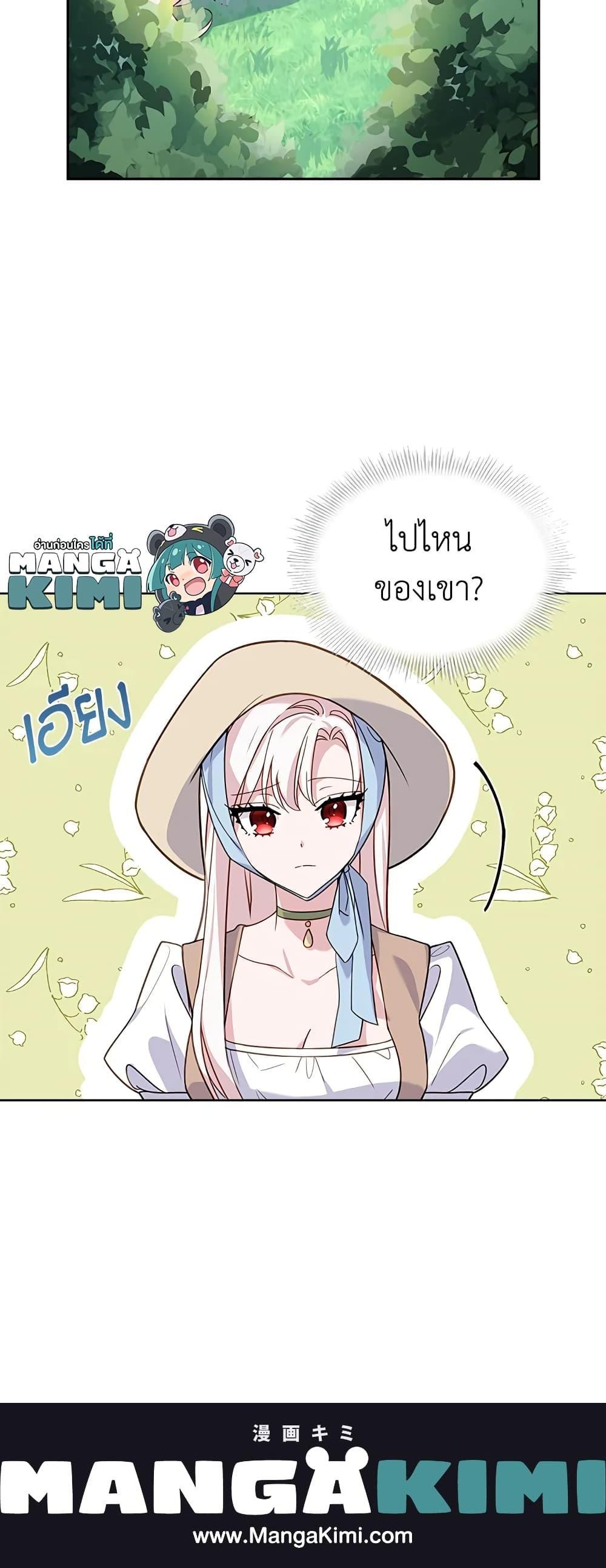 Manga-lc-com อ่านมังงะ อ่านการ์ตูน ออนไลน์ ฟรี The Lady Needs a Break ตอนที่ 1 2 3 4 5 6 7 8 9 10 11 12 13 14 ฟรี ไม่มีโฆษณา Manga-lc - อ่าน มังงะ อ่าน การ์ตูน ออนไลน์ อ่านมังงะ ฟรี