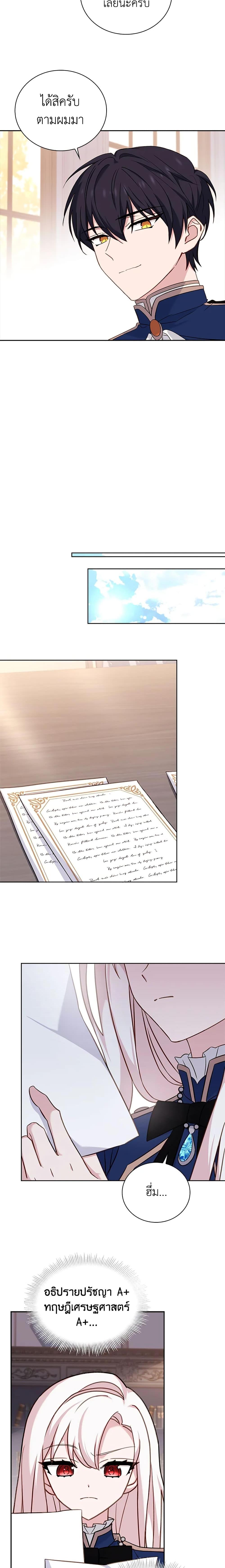 Manga-lc-com อ่านมังงะ อ่านการ์ตูน ออนไลน์ ฟรี The Lady Needs a Break ตอนที่ 1 2 3 4 5 6 7 8 9 10 11 12 13 14 ฟรี ไม่มีโฆษณา Manga-lc - อ่าน มังงะ อ่าน การ์ตูน ออนไลน์ อ่านมังงะ ฟรี