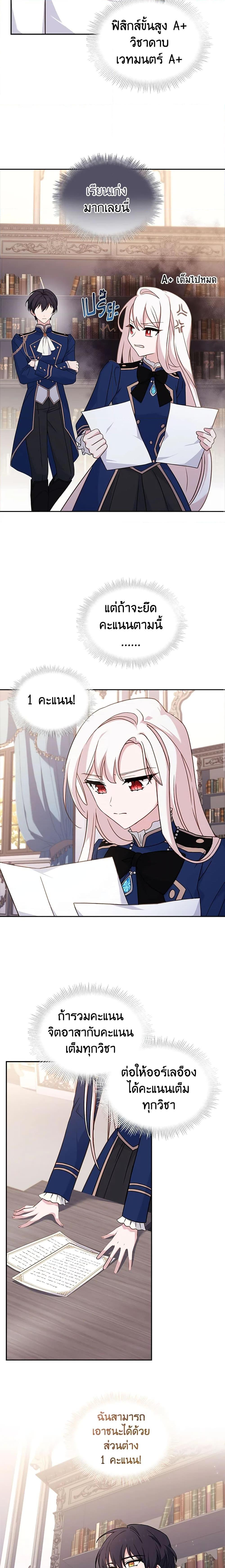 Manga-lc-com อ่านมังงะ อ่านการ์ตูน ออนไลน์ ฟรี The Lady Needs a Break ตอนที่ 1 2 3 4 5 6 7 8 9 10 11 12 13 14 ฟรี ไม่มีโฆษณา Manga-lc - อ่าน มังงะ อ่าน การ์ตูน ออนไลน์ อ่านมังงะ ฟรี