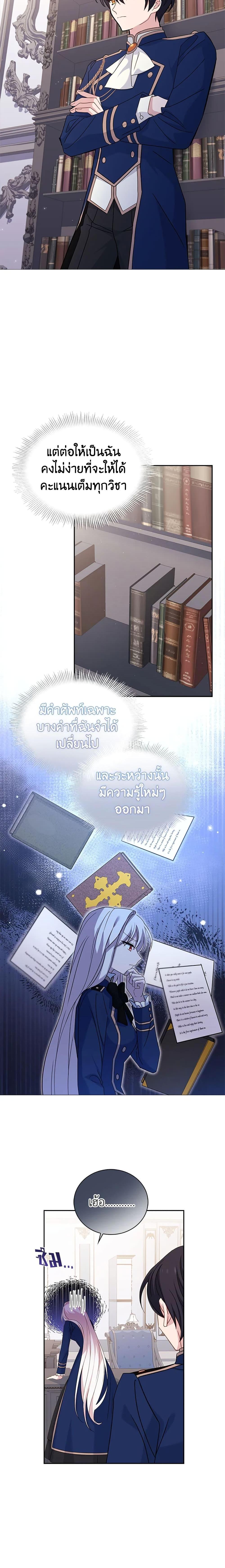 Manga-lc-com อ่านมังงะ อ่านการ์ตูน ออนไลน์ ฟรี The Lady Needs a Break ตอนที่ 1 2 3 4 5 6 7 8 9 10 11 12 13 14 ฟรี ไม่มีโฆษณา Manga-lc - อ่าน มังงะ อ่าน การ์ตูน ออนไลน์ อ่านมังงะ ฟรี