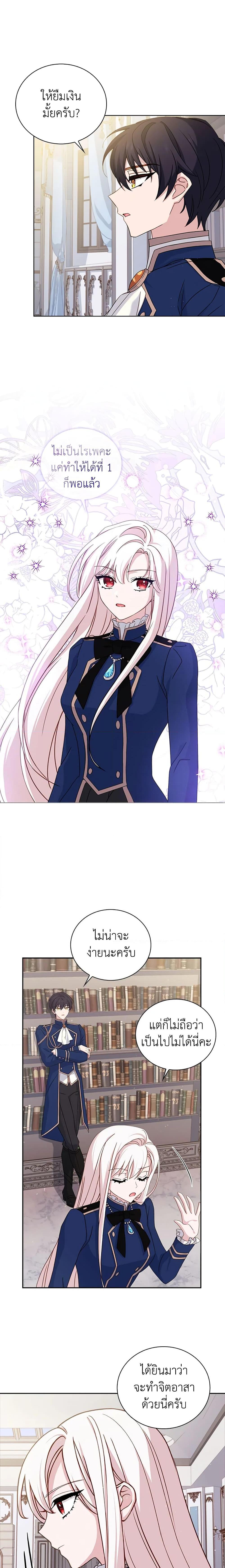 Manga-lc-com อ่านมังงะ อ่านการ์ตูน ออนไลน์ ฟรี The Lady Needs a Break ตอนที่ 1 2 3 4 5 6 7 8 9 10 11 12 13 14 ฟรี ไม่มีโฆษณา Manga-lc - อ่าน มังงะ อ่าน การ์ตูน ออนไลน์ อ่านมังงะ ฟรี