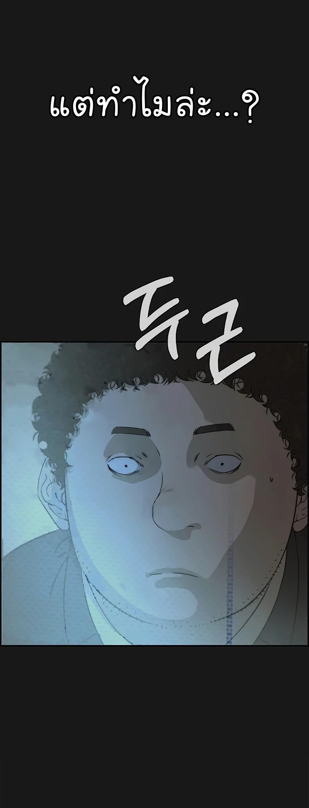 Manga-lc-com อ่านมังงะ อ่านการ์ตูน ออนไลน์ ฟรี Real Man ตอนที่ 1 2 3 4 5 6 7 8 9 10 11 12 13 14 ฟรี ไม่มีโฆษณา Manga-lc - อ่าน มังงะ อ่าน การ์ตูน ออนไลน์ อ่านมังงะ ฟรี