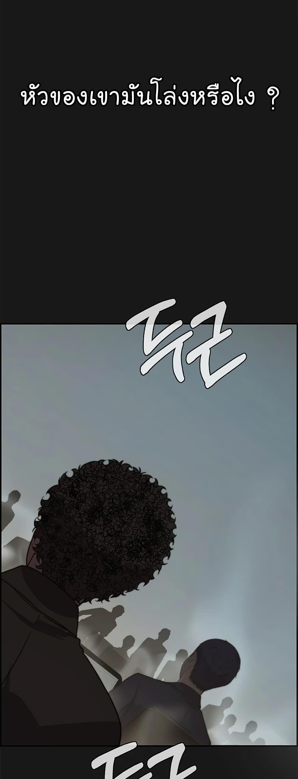 Manga-lc-com อ่านมังงะ อ่านการ์ตูน ออนไลน์ ฟรี Real Man ตอนที่ 1 2 3 4 5 6 7 8 9 10 11 12 13 14 ฟรี ไม่มีโฆษณา Manga-lc - อ่าน มังงะ อ่าน การ์ตูน ออนไลน์ อ่านมังงะ ฟรี