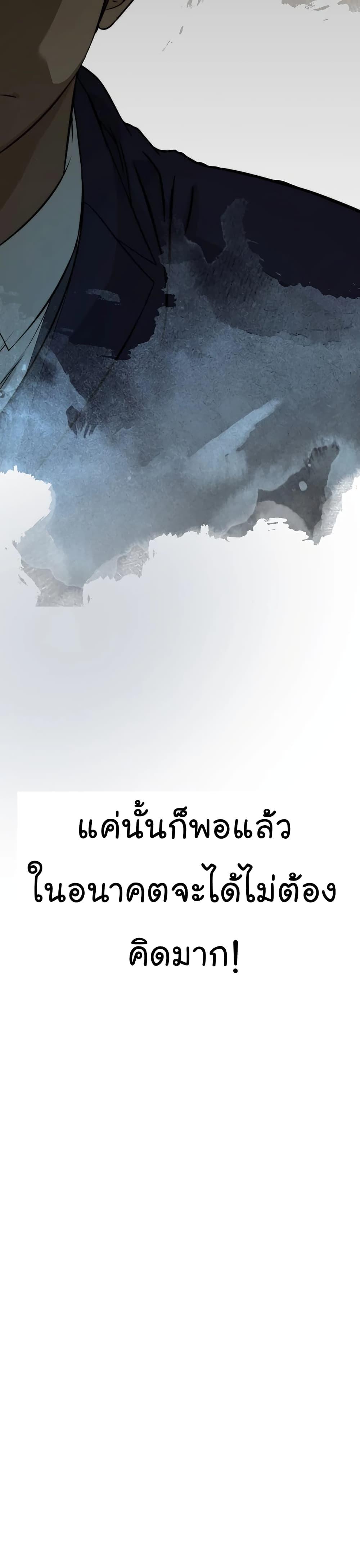 Manga-lc-com อ่านมังงะ อ่านการ์ตูน ออนไลน์ ฟรี Real Man ตอนที่ 1 2 3 4 5 6 7 8 9 10 11 12 13 14 ฟรี ไม่มีโฆษณา Manga-lc - อ่าน มังงะ อ่าน การ์ตูน ออนไลน์ อ่านมังงะ ฟรี